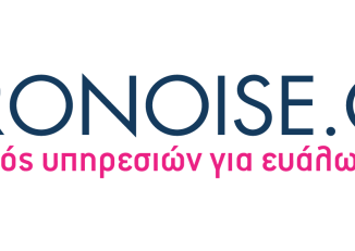 Λογότυπο Pronoise.org Λευκό Wide