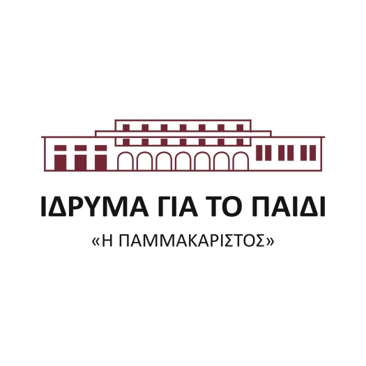 Λογότυπο Παμμακάριστος – Ίδρυμα για το παιδί.