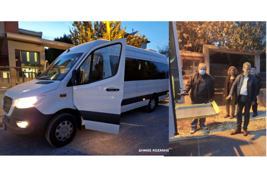 Φωτογραφία από την δωρεά του Δήμου Κοζάνης για την αγορά λεωφορείου για τον Σύλλογο Γονέων Ατόμων με ΔΑΦ Κοζάνης.