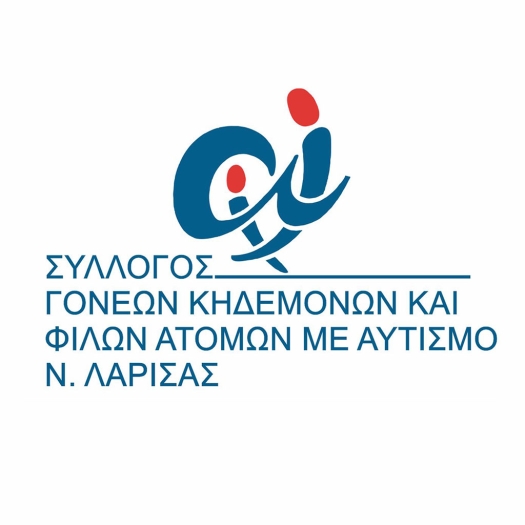 Λογότυπο Συλλόγου Γονέων Κηδεμόνων και Φίλων Ατόμων με Αυτισμό (ΔΑΦ) Λάρισας.