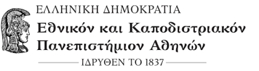 Λογότυπο Εθνικό και Καποδιστριακά Πανεπιστήμιο Αθηνών (Ε.Κ.Π.Α.)