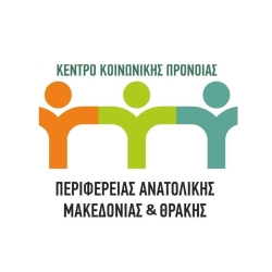 Λογότυπο Κέντρο Κοινωνικής Πρόνοιας Αν. Μακεδονίας & Θράκης.