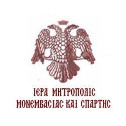 Λογότυπο Ι.Μ. Μονεμβασίας & Σπάρτης.