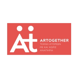 Λογότυπο ArtTogether.