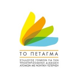 Λογότυπο του ΠΕΤΑΓΜΑ.