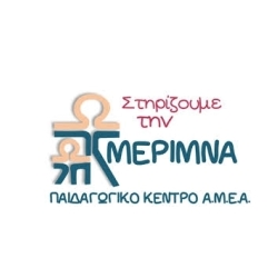 Λογότυπο που απεικονίζει τη στήριξη στο Παιδαγωγικό Κέντρο Μέριμνα στην Πάτρα.