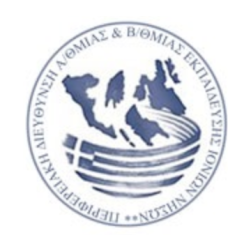 Λογότυπο Περιφερειακή Διεύθυνση Εκπ/σης Ιονίων Νήσων.