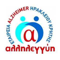 Λογότυπο της Αλληλεγγύης στο Ηράκλειο Κρήτης.
