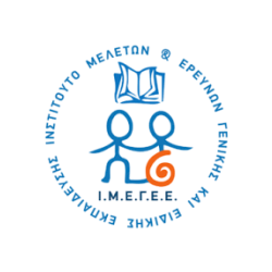 Λογότυπο Ινστιτούτο Μελετών και Ερευνών Γενικής και Ειδικής Εκπαίδευσης (Ι.Μ.Ε.Γ.Ε.Ε.).