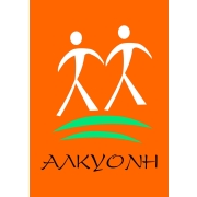 Λογότυπο συλλόγου Αλκυόνη στην Ναύπακτο.