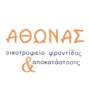 Λογότυπο για το Οικοτροφείο Φροντίδας και Αποκατάστασης "Άθωνας".