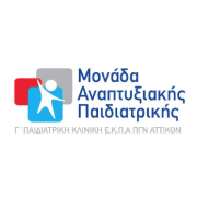 Λογότυπο για τη Μονάδα Αναπτυξιακής Παιδιατρικής, που ανήκει στην Γ' Παιδιατρική Κλινική του Πανεπιστημίου Αθηνών και λειτουργεί στο Γενικό Νοσοκομείο Αττικής "Αττικό".